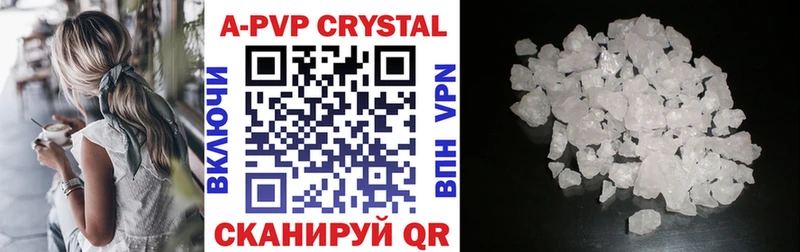 Alpha-PVP мука  Купить  Суоярви 