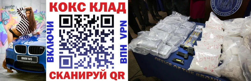 COCAIN FishScale  Купить где  Суоярви 