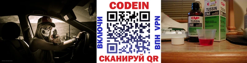 Купить закладки  Суоярви  Кодеиновый сироп Lean напиток Lean (лин) 