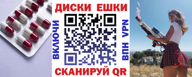 Купить  Суоярви  Ecstasy 300 mg 