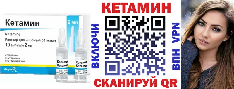 Купить Суоярви Кетамин VHQ