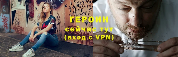 прущие грибы Арсеньев