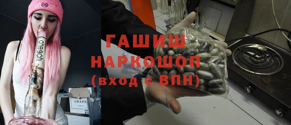 прущие грибы Арсеньев