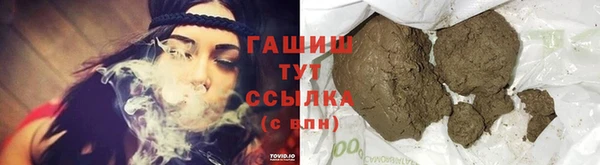 прущие грибы Арсеньев