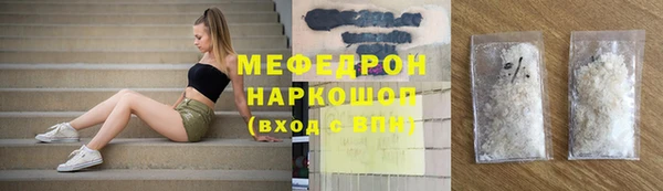 кокс Армянск