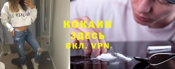 кокс Армянск