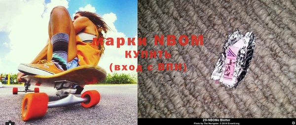 прущие грибы Арсеньев