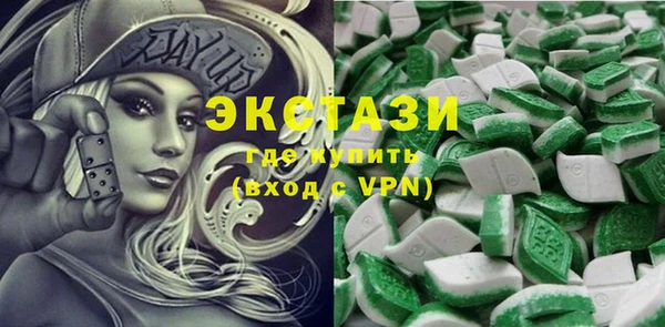 кокс Армянск