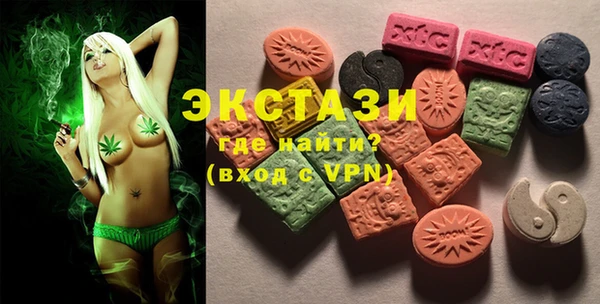прущие грибы Арсеньев