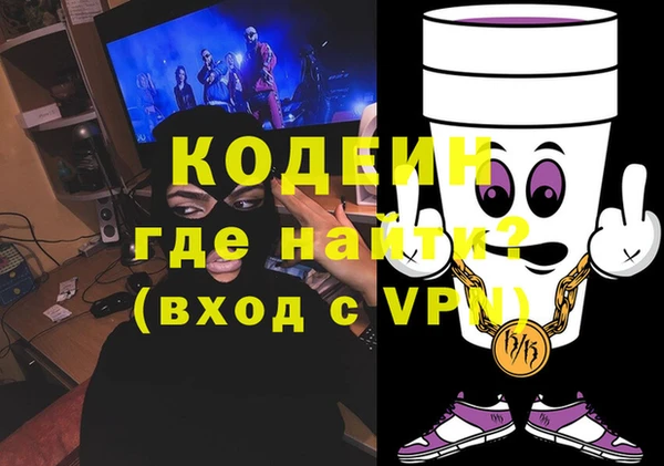 кокс Армянск