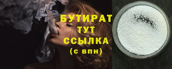 кокс Армянск