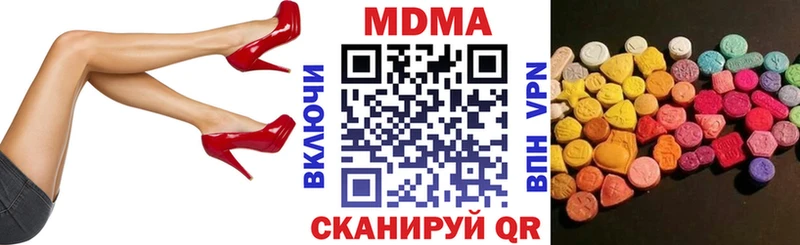 МДМА crystal  Купить где  Суоярви 