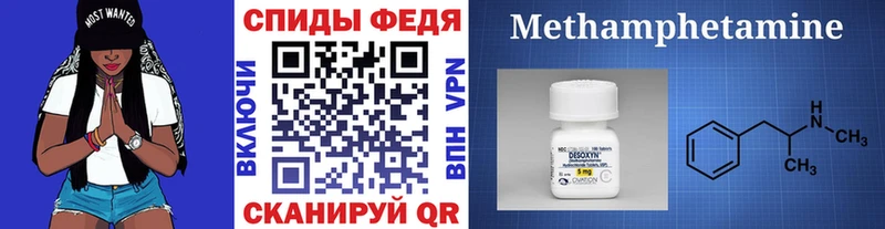 Купить где  Суоярви  Первитин Methamphetamine 