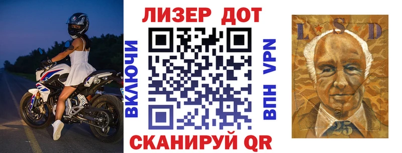 Марки 25I-NBOMe 1500мкг Суоярви